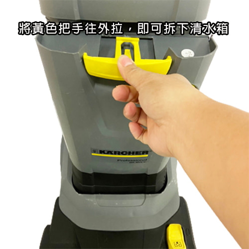 05-【 Karcher 德國凱馳 】直立式電動洗地機-y2TlX.jpg